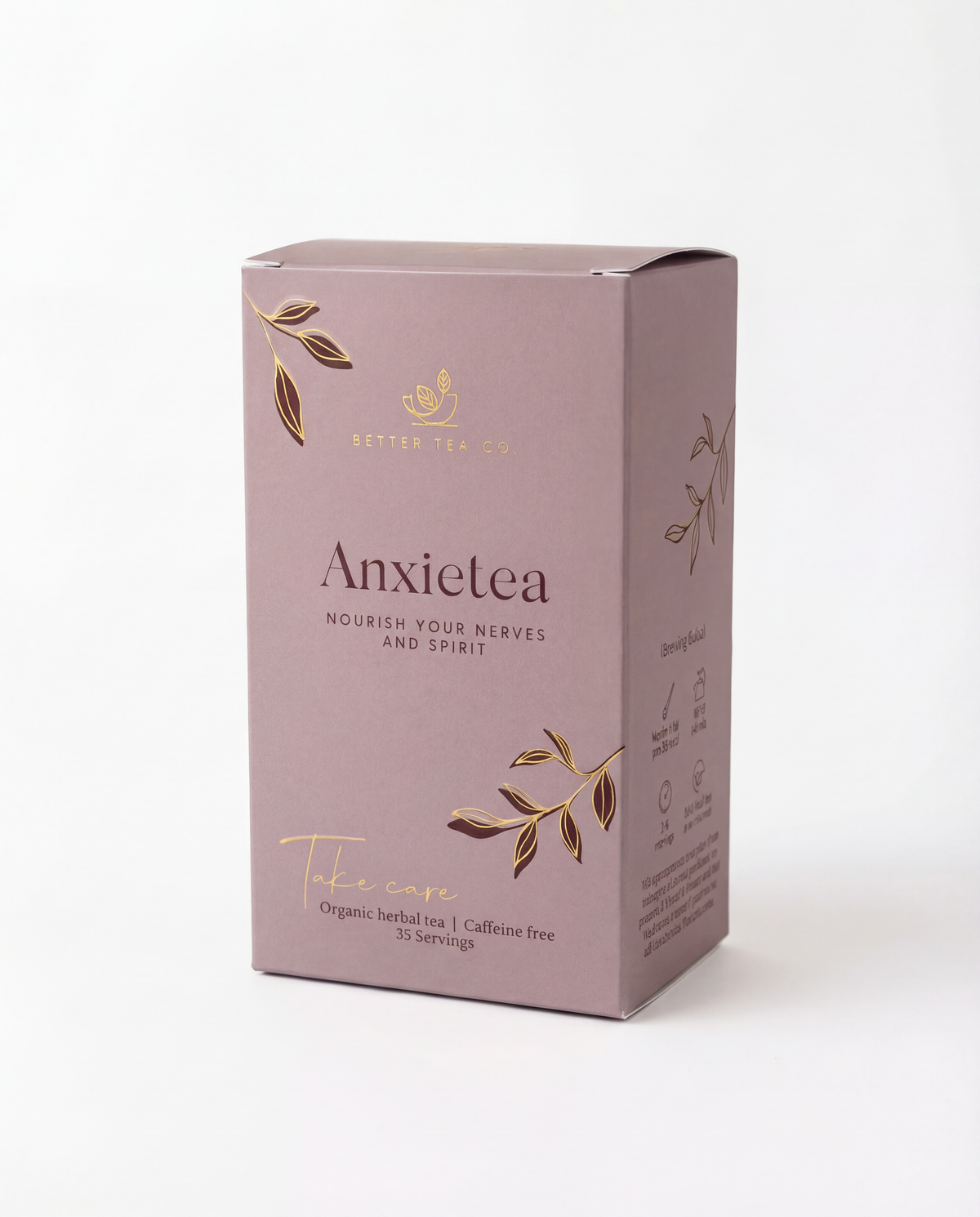 Anxietea Blend